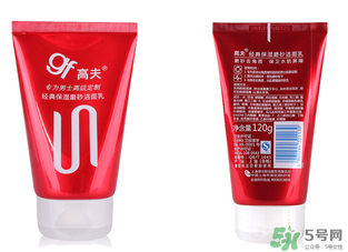 高夫洗面奶怎么樣？高夫洗面奶哪款好？