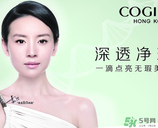高姿是哪個國家的品牌？高姿是幾線品牌？