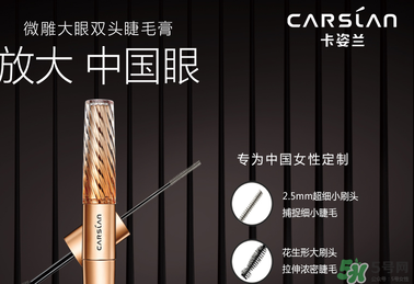 瑪麗黛佳和卡姿蘭哪個(gè)好？卡姿蘭和瑪麗黛佳哪個(gè)好？