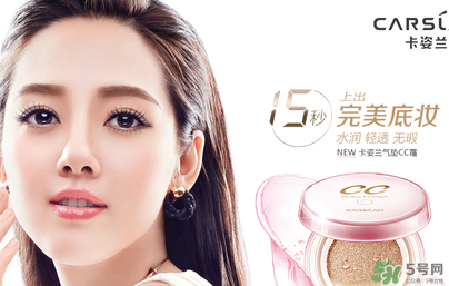 瑪麗黛佳和卡姿蘭哪個(gè)好？卡姿蘭和瑪麗黛佳哪個(gè)好？