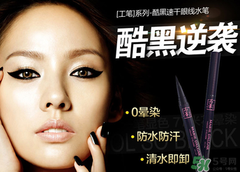 瑪麗黛佳和卡姿蘭哪個(gè)好？卡姿蘭和瑪麗黛佳哪個(gè)好？