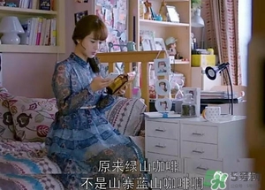 綠山咖啡和藍山咖啡有什么區別？
