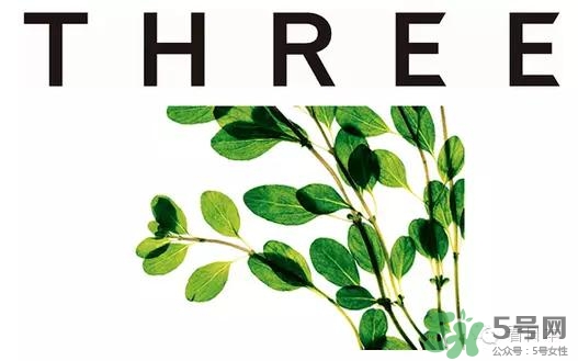 three是什么牌子？three是什么檔次？