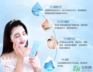 水密碼潔膚晶露怎么用？水密碼潔膚晶露用法