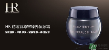 赫蓮娜適合什么膚質(zhì)？赫蓮娜適合敏感肌嗎？