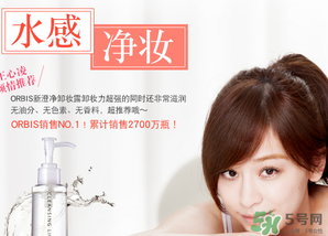 obris是什么牌子？奧蜜思在日本口碑好嗎？