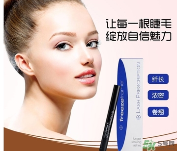 freezeframe睫毛增長(zhǎng)液怎么用？freezeframe睫毛增長(zhǎng)液使用方法