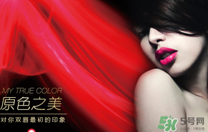 瑪麗黛佳和美寶蓮哪個好？美寶蓮和瑪麗黛佳哪個好？