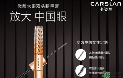 卡姿蘭是哪個國家的品牌？卡姿蘭是哪里產的？