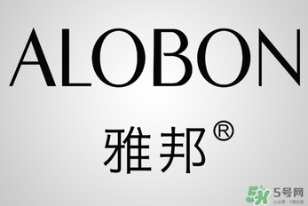 albon是什么品牌？雅邦是哪個國家制造的？