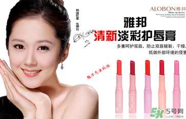 albon是什么品牌？雅邦是哪個國家制造的？