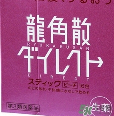 龍角散小孩可以吃嗎？小孩多大可以吃龍角散？