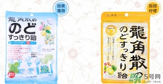 龍角散孕婦可以吃嗎？孕婦吃龍角散好嗎？