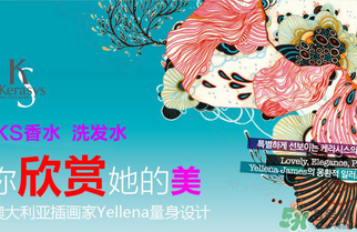 愛敬洗發(fā)水哪個(gè)最好聞？愛敬洗發(fā)水含硅油嗎？