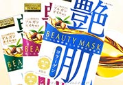 佑天蘭艷肌面膜多少錢？佑天蘭艷肌面膜價格
