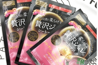佑天蘭玫瑰果凍面膜怎么樣？佑天蘭限定玫瑰面膜好用嗎？