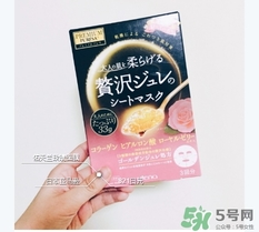 佑天蘭玫瑰果凍面膜怎么樣？佑天蘭限定玫瑰面膜好用嗎？