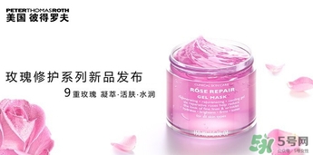 彼得羅夫玫瑰面膜和青瓜面膜哪個(gè)好？彼得羅夫玫瑰面膜和青瓜區(qū)別