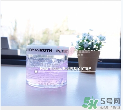 彼得羅夫玫瑰面膜和青瓜面膜哪個(gè)好？彼得羅夫玫瑰面膜和青瓜區(qū)別