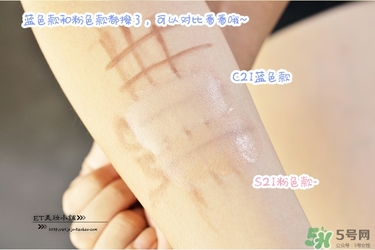 dr.althea艾醫生水光氣墊色號 dr.althea氣墊bb試色