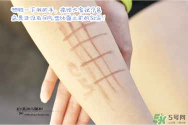 dr.althea艾醫生水光氣墊色號 dr.althea氣墊bb試色