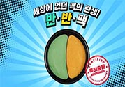 gram半半面膜敷多久？半半面膜怎么清洗？