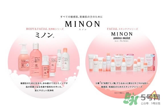 minon適合什么膚質？minon適合油皮敏感肌嗎？
