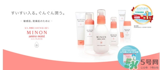 minon適合什么膚質？minon適合油皮敏感肌嗎？