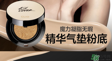 珂萊歐clio氣墊適合什么膚質？clio氣墊適合干皮嗎？