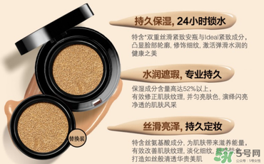 珂萊歐clio氣墊適合什么膚質？clio氣墊適合干皮嗎？