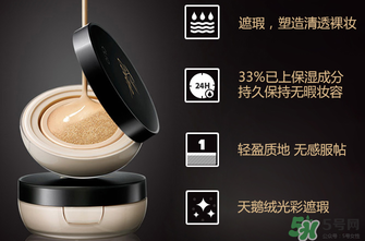 clio氣墊bb多少錢？珂萊歐氣墊bb多少錢？
