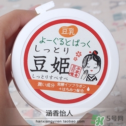 本家豆花庵豆姬酸奶面膜怎么樣？