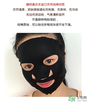 極美肌黑面膜怎么用？極美肌黑面膜要洗嗎？