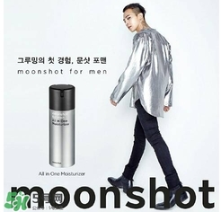 moonshot適合什么年齡？moonshot適合什么膚質？