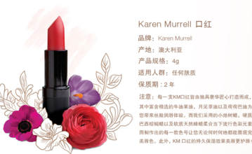 km口紅孕婦可以用嗎？km口紅真的安全嗎？