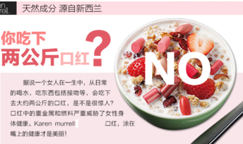 km口紅孕婦可以用嗎？km口紅真的安全嗎？