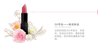 km口紅哪個(gè)顏色好看？km口紅哪個(gè)顏色比較火？