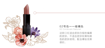 km口紅哪個(gè)顏色好看？km口紅哪個(gè)顏色比較火？