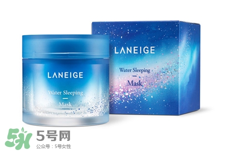 蘭芝睡眠面膜可以天天用嗎？蘭芝睡眠面膜幾天用一次？