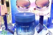 蘭芝睡眠面膜可以天天用嗎？蘭芝睡眠面膜幾天用一次？
