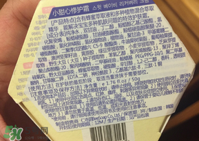 寶露露兒童面霜怎么樣？pororo小企鵝面霜好嗎？
