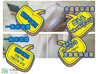 寶露露兒童面霜怎么樣？pororo小企鵝面霜好嗎？
