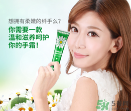 泊泉雅護(hù)手霜怎么樣？泊泉雅護(hù)手霜多少錢(qián)