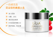 懶人面霜哪個(gè)牌子好？懶人面霜什么牌子最好？