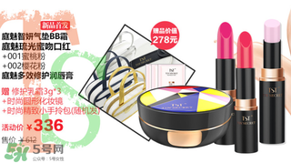 tst口紅多少錢一支？tst口紅什么時(shí)候上市？