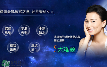 tst凍膜功效是什么?TST凍膜有什么作用？