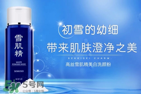 雪肌精適合什么膚質(zhì)？雪肌精適合油性皮膚嗎？