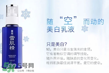 雪肌精適合什么膚質(zhì)？雪肌精適合油性皮膚嗎？