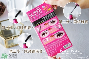 mistine4d睫毛膏怎么用？mistine美氏婷4d睫毛膏使用方法