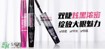 mistine4d睫毛膏怎么用？mistine美氏婷4d睫毛膏使用方法